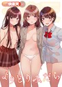 【fly】COMIC快楽天 2023年05月号 マンガ誌