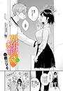 【櫻井マキ】別れたままじゃいられない（単話） 単話